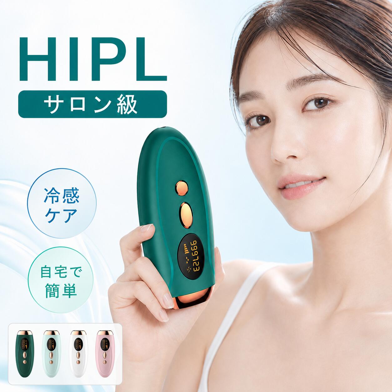 楽天市場】脱毛器 カートリッジ 交換（美容・コスメ・香水）の通販