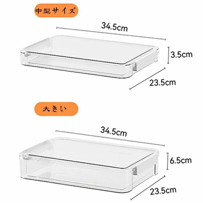 パズル収納ボックス レゴおもちゃ 2つのサイズをご用意 大容量 透明おもちゃ収納ボックス 子供用積み木仕分けボックス 防塵 [3]