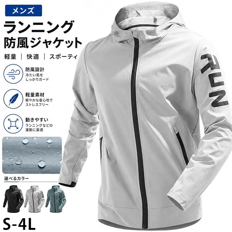 商品の詳細商品名 スポーツウェア 上下セット メンズ レディース 男女兼用 ウインドブレーカー ランニングウェア トレーニングウェア 長袖 秋 冬 防風 軽量 速乾 ジム フィットネス ジョギング 散歩 自転車 サイクリング アウター カジュアル 大きいサイズ おしゃれカラーJ91ブラック / J91グレー / J91グリーンサイズ S(推奨体重30-40kg) / M(推奨体重40-50kg) / L(推奨体重50-60kg) / XL(推奨体重60-70kg) / 2XL(推奨体重70-80kg) / 3XL(推奨体重80-90kg)素材 ポリエステルその他メーカー希望小売価格はメーカーサイトに基づいて掲載しています商品の詳細商品名 スポーツウェア 上下セット メンズ レディース 男女兼用 ウインドブレーカー ランニングウェア トレーニングウェア 長袖 秋 冬 防風 軽量 速乾 ジム フィットネス ジョギング 散歩 自転車 サイクリング アウター カジュアル 大きいサイズ おしゃれカラーJ91ブラック / J91グレー / J91グリーンサイズ S(推奨体重30-40kg) / M(推奨体重40-50kg) / L(推奨体重50-60kg) / XL(推奨体重60-70kg) / 2XL(推奨体重70-80kg) / 3XL(推奨体重80-90kg)素材 ポリエステルその他メーカー希望小売価格はメーカーサイトに基づいて掲載しています