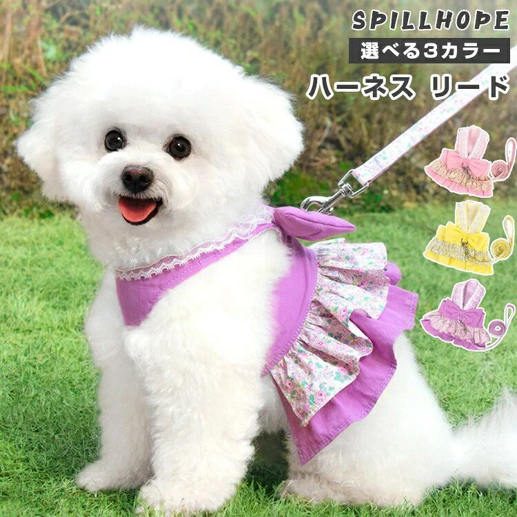 商品の詳細商品名 猫用 小型犬用 ハーネス リードカラー ピンク / パープル / イエローサイズ XS / S / M / L素材 詳細は画像をご参照くださいその他メーカー希望小売価格はメーカーサイトに基づいて掲載しています商品の詳細商品名 猫用 小型犬用 ハーネス リードカラー ピンク / パープル / イエローサイズ XS / S / M / L素材 詳細は画像をご参照くださいその他メーカー希望小売価格はメーカーサイトに基づいて掲載しています