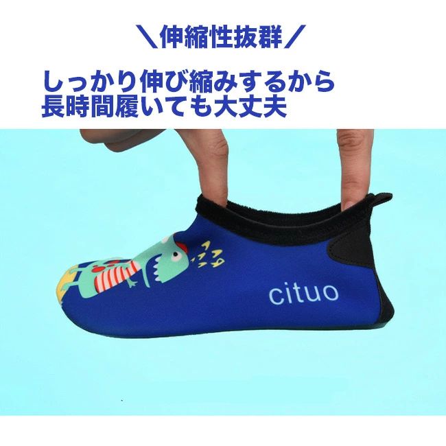 モノリスプラスのマリンシューズ キッズ アクアシューズ ビーチシューズ サンダル 子供 キッズマリンシューズ サメ 恐竜 ロケットユニコーン 靴 スリッポン 子供靴 ジュニア 女の子 男の子 夏 海 川 プール 水陸両用 レジャー 水遊び 送料無料 14cm 15cm 16cm 17cm 18cm 19cm 20cm｜アングル3