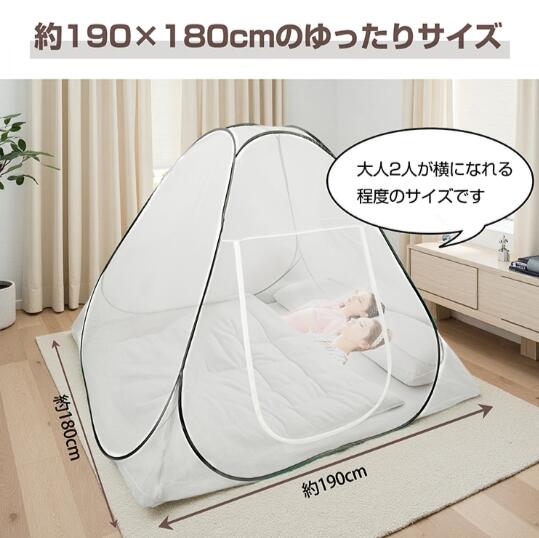 モノリスプラスのビッグサイズ 虫よけ 寝室 蚊よけ かや 専用ケース付き 蚊帳 ワンタッチ 折りたたみ式 夏 蚊帳んぽ 収納便利 ムカデ対策 約190×180cm 組立簡単 キッズ｜アングル2