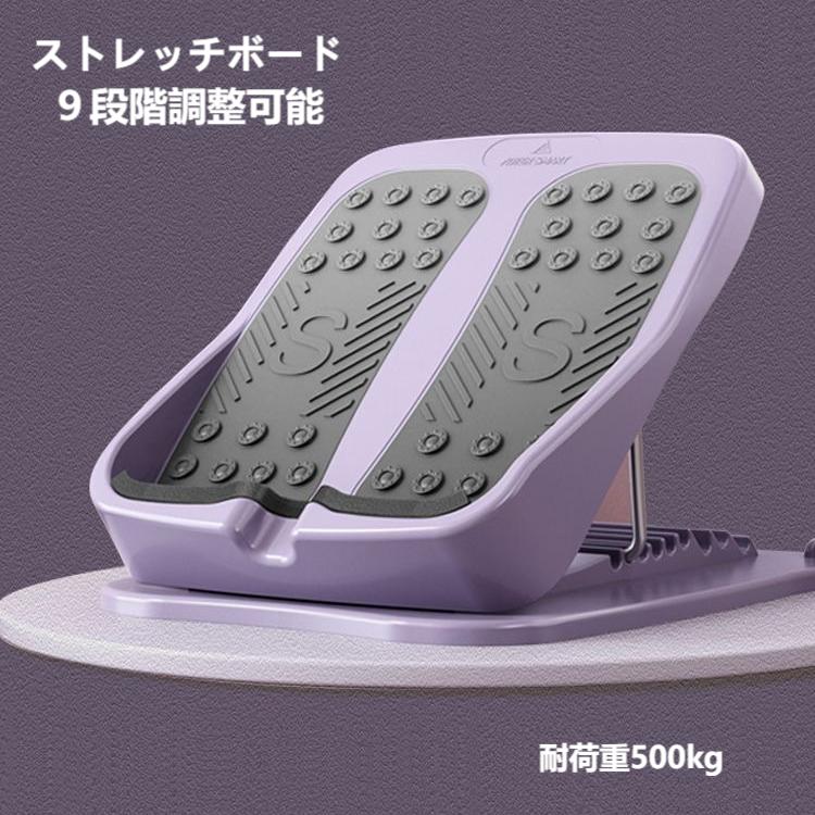 商品説明 メーカー名 CURASHI スペック 説明： 商品情報★名称：ストレッチボード★素材：ABS環境保護素材/ソフトラバー★サイズ：28x33cm★ギア調整：9段階調整★安全軸受：約500kg■家事 をし ながら 運動 出来ないかなぁ…足 の ストレッチ にちょうど良い 器具 ないかなぁ。そんなお悩みにぴったりな ストレッチボード です！■ シンプル で使いやすい！シンプルなデザインで使いやすく、ストレッチに最適！◎耐荷重500kg なので 安心 して使用出来ます。■ ふくらはぎ や アキレス腱、足首 等をしっかり伸ばせる！自分にあった角度に 調節 し、 立ちながら ? 座りながら ストレッチ出来る！自分のペースで使用出来ます。■ お洒落 なカラバリ！お部屋に置いても かわいい カラー！リビング や キッチン 、 オフィス などでも使用出来ます。★ご注意※写真表現の特性上、実際の商品の色?型が多少異なって見える場合がございますので、ご考慮の上購入下さい。こちらの商品は今大変売れています！是非お買い求め下さい！ &nbsp;商品説明 メーカー名 CURASHI スペック 説明： 商品情報★名称：ストレッチボード★素材：ABS環境保護素材/ソフトラバー★サイズ：28x33cm★ギア調整：9段階調整★安全軸受：約500kg■家事 をし ながら 運動 出来ないかなぁ…足 の ストレッチ にちょうど良い 器具 ないかなぁ。そんなお悩みにぴったりな ストレッチボード です！■ シンプル で使いやすい！シンプルなデザインで使いやすく、ストレッチに最適！◎耐荷重500kg なので 安心 して使用出来ます。■ ふくらはぎ や アキレス腱、足首 等をしっかり伸ばせる！自分にあった角度に 調節 し、 立ちながら ? 座りながら ストレッチ出来る！自分のペースで使用出来ます。■ お洒落 なカラバリ！お部屋に置いても かわいい カラー！リビング や キッチン 、 オフィス などでも使用出来ます。★ご注意※写真表現の特性上、実際の商品の色?型が多少異なって見える場合がございますので、ご考慮の上購入下さい。こちらの商品は今大変売れています！是非お買い求め下さい！ &nbsp;