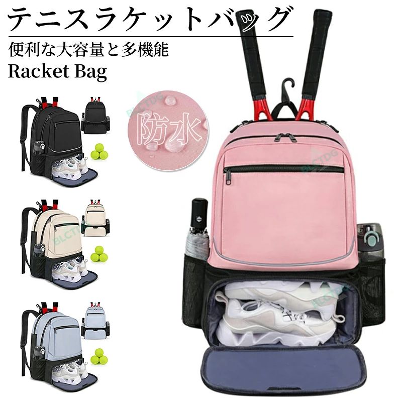 商品詳細 ク テニスバックパック 大容量 撥水 学生用 大人用 子供用 通学/ジムに最適 持ち運び簡単 ★商品の色は、撮影時の光や、お客様のモニターの色具合などにより、実際の商品と異なる場合がございます。あらかじめ、ご了承ください。 ★サイズ詳細等の測り方はスタッフ間で統一、徹底はしておりますが、実寸は商品によって若干の誤差がある場合がございますので、予めご了承ください。 ★製造ロットにより、細部形状の違いや、同色でも色味に多少の誤差が生じます。 ★パッケージは改良のため予告なく仕様を変更する場合があります。 ★同じ商品でも生産時期により形やサイズ、カラーに多少の誤差が生じる場合もございます。 ★在庫管理システムにて複数店舗の在庫を共有しているため、受注後欠品となる場合もございます。予め、ご了承お願い申し上げます。 ★出荷前に全て検品を行っておりますが、万が一商品に不具合があった場合は、お問い合わせフォームまたはメールよりご連絡頂けます様お願い申し上げます。速やかに対応致しますのでご安心ください。 商品詳細 ク テニスバックパック 大容量 撥水 学生用 大人用 子供用 通学/ジムに最適 持ち運び簡単 ★商品の色は、撮影時の光や、お客様のモニターの色具合などにより、実際の商品と異なる場合がございます。あらかじめ、ご了承ください。 ★サイズ詳細等の測り方はスタッフ間で統一、徹底はしておりますが、実寸は商品によって若干の誤差がある場合がございますので、予めご了承ください。 ★製造ロットにより、細部形状の違いや、同色でも色味に多少の誤差が生じます。 ★パッケージは改良のため予告なく仕様を変更する場合があります。 ★同じ商品でも生産時期により形やサイズ、カラーに多少の誤差が生じる場合もございます。 ★在庫管理システムにて複数店舗の在庫を共有しているため、受注後欠品となる場合もございます。予め、ご了承お願い申し上げます。 ★出荷前に全て検品を行っておりますが、万が一商品に不具合があった場合は、お問い合わせフォームまたはメールよりご連絡頂けます様お願い申し上げます。速やかに対応致しますのでご安心ください。商品詳細 ク テニスバックパック 大容量 撥水 学生用 大人用 子供用 通学/ジムに最適 持ち運び簡単 ★商品の色は、撮影時の光や、お客様のモニターの色具合などにより、実際の商品と異なる場合がございます。あらかじめ、ご了承ください。 ★サイズ詳細等の測り方はスタッフ間で統一、徹底はしておりますが、実寸は商品によって若干の誤差がある場合がございますので、予めご了承ください。 ★製造ロットにより、細部形状の違いや、同色でも色味に多少の誤差が生じます。 ★パッケージは改良のため予告なく仕様を変更する場合があります。 ★同じ商品でも生産時期により形やサイズ、カラーに多少の誤差が生じる場合もございます。 ★在庫管理システムにて複数店舗の在庫を共有しているため、受注後欠品となる場合もございます。予め、ご了承お願い申し上げます。 ★出荷前に全て検品を行っておりますが、万が一商品に不具合があった場合は、お問い合わせフォームまたはメールよりご連絡頂けます様お願い申し上げます。速やかに対応致しますのでご安心ください。 商品詳細 ク テニスバックパック 大容量 撥水 学生用 大人用 子供用 通学/ジムに最適 持ち運び簡単 ★商品の色は、撮影時の光や、お客様のモニターの色具合などにより、実際の商品と異なる場合がございます。あらかじめ、ご了承ください。 ★サイズ詳細等の測り方はスタッフ間で統一、徹底はしておりますが、実寸は商品によって若干の誤差がある場合がございますので、予めご了承ください。 ★製造ロットにより、細部形状の違いや、同色でも色味に多少の誤差が生じます。 ★パッケージは改良のため予告なく仕様を変更する場合があります。 ★同じ商品でも生産時期により形やサイズ、カラーに多少の誤差が生じる場合もございます。 ★在庫管理システムにて複数店舗の在庫を共有しているため、受注後欠品となる場合もございます。予め、ご了承お願い申し上げます。 ★出荷前に全て検品を行っておりますが、万が一商品に不具合があった場合は、お問い合わせフォームまたはメールよりご連絡頂けます様お願い申し上げます。速やかに対応致しますのでご安心ください。