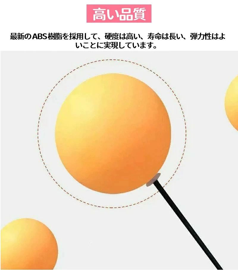 【ポイント5倍】一人 卓球練習セット 高さ調節 卓球 練習 ピンポントレーニング 卓...