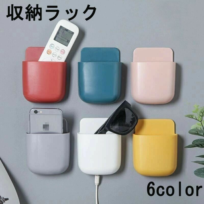 リモコンラック 収納ラック 生活雑貨 壁掛け 充電口付き 粘着テープ 壁面 貼る ペ...