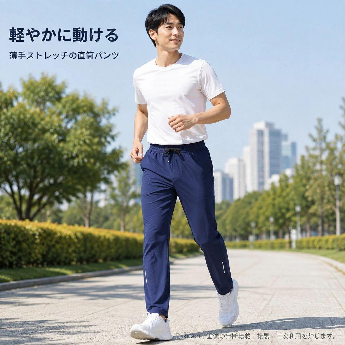 ▲バナーをタップしてクーポンを獲得できます3,680円3,880円3,580円3,880円 軽やかな着用感の薄手ストレッチロングパンツ。ナイロン90%、ポリウレタン10%の生地で、速乾性と吸汗性を備えています。ゆったりとした直筒シルエット、ゴムウエスト、ドローコード仕様で、日常のリラックスウェアからランニングやアウトドアなどのスポーツシーンまで使いやすい一枚です。左右の斜めポケットと裾の反射アクセントを備えています。カラーはブラック、ダークグレー、ダークブルー、サイズはM・L・XL・2XL・3XL・4XLです。▲バナーをタップしてクーポンを獲得できます3,680円3,880円3,580円3,880円 軽やかな着用感の薄手ストレッチロングパンツ。ナイロン90%、ポリウレタン10%の生地で、速乾性と吸汗性を備えています。ゆったりとした直筒シルエット、ゴムウエスト、ドローコード仕様で、日常のリラックスウェアからランニングやアウトドアなどのスポーツシーンまで使いやすい一枚です。左右の斜めポケットと裾の反射アクセントを備えています。カラーはブラック、ダークグレー、ダークブルー、サイズはM・L・XL・2XL・3XL・4XLです。