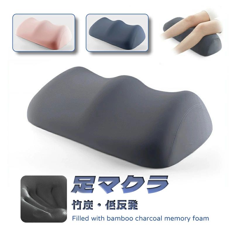 足枕 腰枕 ひざ下枕 膝下枕 足らくだ枕 超極小ビーズでむくみ解消＆快適睡眠 もっちり柔らかい足上げクッション 約55cm 足の疲れ対策に 運転 オフィス 在宅ワーク 介護 敬老の日ギフト フットレスト 足枕 腰サポート 健康クッション