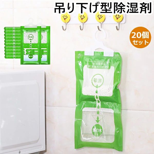 商品内容 ★ハンガー式の吊り下げ型除湿剤。クローゼットの中の大切な洋服などを湿気から守る。 ★除湿剤の残量や除湿力が一目でわかる構造。吸収した湿気はパックに溜まっていきます。 ★吊り下げられる箇所ならどんな場所でも使用できるミニマルデザイン。 注意 ◆在庫数の更新は随時行っておりますが、お買い上げいただいた商品が、品切れになってしまうこともございます。 その場合、お客様には必ず連絡をいたしますが、万が一入荷予定がない場合は、キャンセルさせていただく場合もございますことをあらかじめご了承ください。 ◆商品写真はできる限り実物の色に近づけるよう加工しておりますが、お客様のお使いのモニター設定、お部屋の照明等により実際の商品と色味が異なる場合がございます。 ※要確認：輸入品のため、納期に目安約10日〜15日程度頂きます。お急ぎの場合は事前にお問い合わせ下さい、予めご了承ください。 商品内容 ★ハンガー式の吊り下げ型除湿剤。クローゼットの中の大切な洋服などを湿気から守る。 ★除湿剤の残量や除湿力が一目でわかる構造。吸収した湿気はパックに溜まっていきます。 ★吊り下げられる箇所ならどんな場所でも使用できるミニマルデザイン。 注意 ◆在庫数の更新は随時行っておりますが、お買い上げいただいた商品が、品切れになってしまうこともございます。 その場合、お客様には必ず連絡をいたしますが、万が一入荷予定がない場合は、キャンセルさせていただく場合もございますことをあらかじめご了承ください。 ◆商品写真はできる限り実物の色に近づけるよう加工しておりますが、お客様のお使いのモニター設定、お部屋の照明等により実際の商品と色味が異なる場合がございます。 ※要確認：輸入品のため、納期に目安約10日〜15日程度頂きます。お急ぎの場合は事前にお問い合わせ下さい、予めご了承ください。 メーカー希望小売価格はメーカーカタログに基づいて掲載しています商品内容 ★ハンガー式の吊り下げ型除湿剤。クローゼットの中の大切な洋服などを湿気から守る。 ★除湿剤の残量や除湿力が一目でわかる構造。吸収した湿気はパックに溜まっていきます。 ★吊り下げられる箇所ならどんな場所でも使用できるミニマルデザイン。 注意 ◆在庫数の更新は随時行っておりますが、お買い上げいただいた商品が、品切れになってしまうこともございます。 その場合、お客様には必ず連絡をいたしますが、万が一入荷予定がない場合は、キャンセルさせていただく場合もございますことをあらかじめご了承ください。 ◆商品写真はできる限り実物の色に近づけるよう加工しておりますが、お客様のお使いのモニター設定、お部屋の照明等により実際の商品と色味が異なる場合がございます。 ※要確認：輸入品のため、納期に目安約10日〜15日程度頂きます。お急ぎの場合は事前にお問い合わせ下さい、予めご了承ください。 商品内容 ★ハンガー式の吊り下げ型除湿剤。クローゼットの中の大切な洋服などを湿気から守る。 ★除湿剤の残量や除湿力が一目でわかる構造。吸収した湿気はパックに溜まっていきます。 ★吊り下げられる箇所ならどんな場所でも使用できるミニマルデザイン。 注意 ◆在庫数の更新は随時行っておりますが、お買い上げいただいた商品が、品切れになってしまうこともございます。 その場合、お客様には必ず連絡をいたしますが、万が一入荷予定がない場合は、キャンセルさせていただく場合もございますことをあらかじめご了承ください。 ◆商品写真はできる限り実物の色に近づけるよう加工しておりますが、お客様のお使いのモニター設定、お部屋の照明等により実際の商品と色味が異なる場合がございます。 ※要確認：輸入品のため、納期に目安約10日〜15日程度頂きます。お急ぎの場合は事前にお問い合わせ下さい、予めご了承ください。 メーカー希望小売価格はメーカーカタログに基づいて掲載しています
