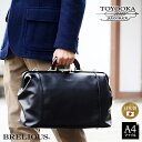 BRELIOUS ブレリアス ビジネスバッグ ダレスバッグ メンズ ブランド 40代 50代 平野鞄 軽量 自立 KBN10428(4)