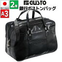 G-GUSTO ガスト ボストンバッグ メンズ ブランド 40代 50代 平野鞄 大容量 軽量 KBN10441