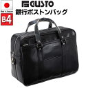 G-GUSTO ガスト ボストンバッグ メンズ ブランド 40代 50代 平野鞄 大容量 軽量 KBN10446