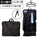 BLAZER CLUB ブレザークラブ ビジネスバッグ ガーメントバッグ メンズ ブランド 40代 50代 平野鞄 軽量 自立 KBN13058