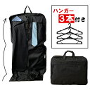 BLAZER CLUB ブレザークラブ ビジネスバッグ ガーメントバッグ メンズ ブランド 40代 50代 平野鞄 軽量 自立 KBN13064