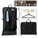 BLAZER CLUB ブレザークラブ ビジネスバッグ ガーメントバッグ メンズ ブランド 40代 50代 平野鞄 軽量 自立 KBN13066
