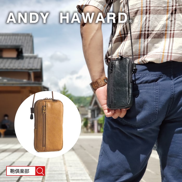 Rakuten - ANDY HAWARD アンディハワード スマホショルダー メンズ ブランド 40代 50代 平野鞄 ストラップ バッグ KBN16450