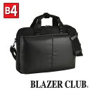 BLAZER CLUB ブレザークラブ ビジネスバッグ ブリーフケース メンズ ブランド 40代 50代 平野鞄 軽量 自立 KBN26254