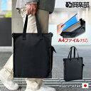 BLAZER CLUB ブレザークラブ トートバッグ メンズ ブランド 40代 50代 平野鞄 大きめ 小さめ KBN26720