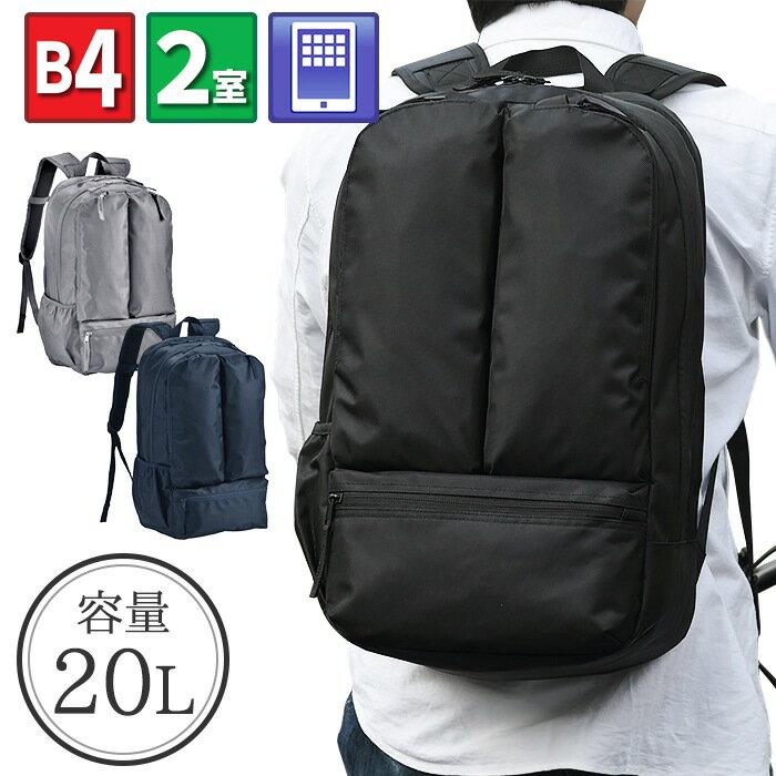 Rakuten - GULLWING ガルウィング リュック メンズ ブランド 40代 50代 平野鞄 大容量 通学 バッグ KBN42561