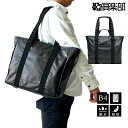 平野鞄 ビジネスバッグ メンズ MAGNUM マグナム KBN3434