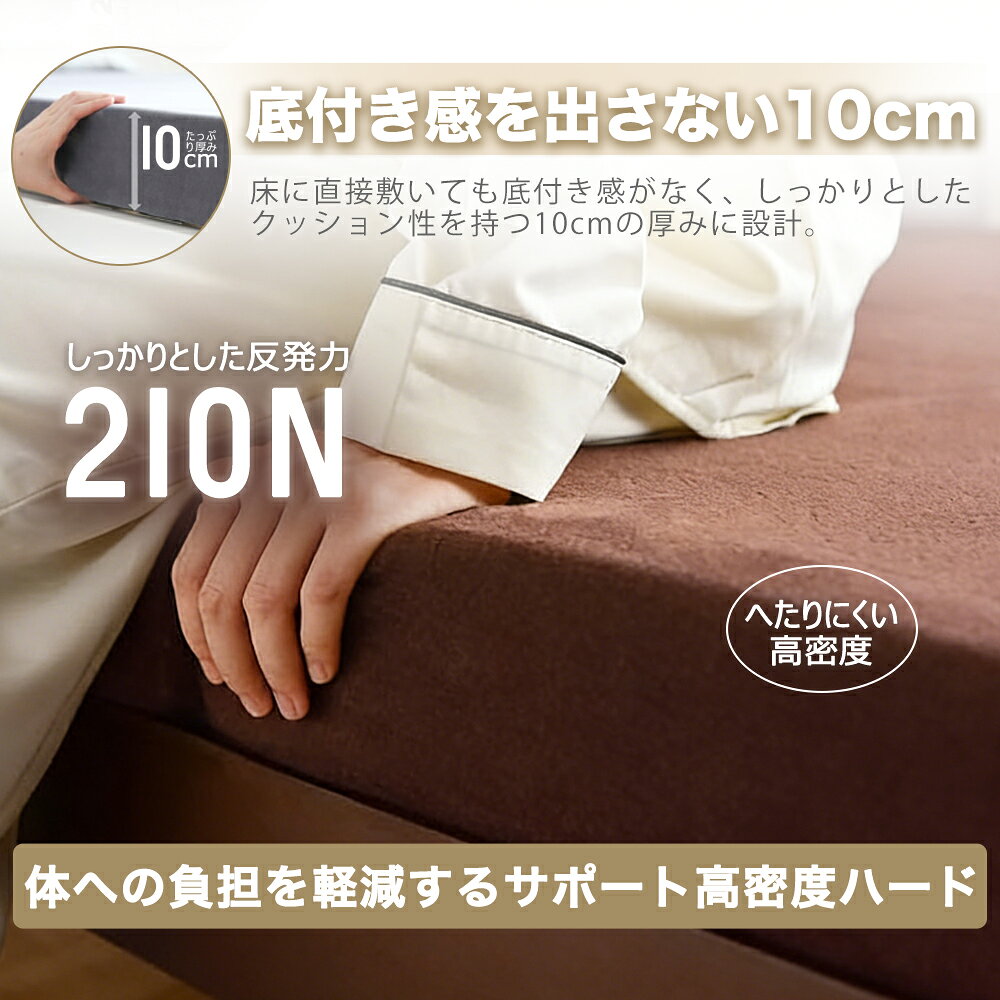 三つ折り マットレス シングル 高反発 硬め210N 厚さ10cm密度30D 折りたたみマットレス 腰の負担を軽減 敷布団 体圧分散 様々なシーンで活躍 ソファーベッド 来客用布団 敷き布団 抗菌 防臭 通気性 洗えるカバー グレー 母の日/父の日【SS/S/SD】 [2]