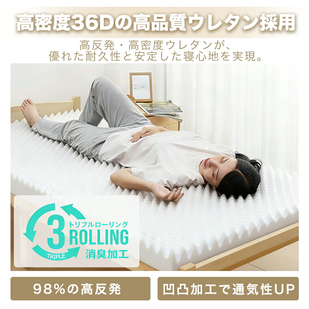 三つ折り マットレス シングル 高反発 硬め210N 厚さ10cm密度30D 折りたたみマットレス 腰の負担を軽減 敷布団 体圧分散 様々なシーンで活躍 ソファーベッド 来客用布団 敷き布団 抗菌 防臭 通気性 洗えるカバー グレー 母の日/父の日【SS/S/SD】 [3]