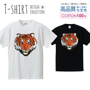 ȥ   TIGER 饹 ä T   S M L LL XL Ⱦµ  100% ʤ Ʃʤ Ĺ ץt åȥ ͵ ä 5.6 ϥƥ T T ۥ磻 ֥å