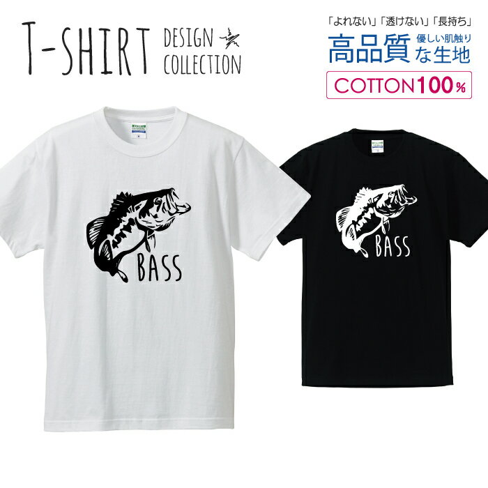 ブラックバス バサー 釣り人 フィッシング シンプル 白黒 Tシャツ メンズ サイズ S M L LL XL 半袖 綿 100% よれない 透けない 長持ち プリントtシャツ コットン 人気 ゆったり 5.6オンス ハイ…