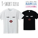 キス顔 KISS おもしろデザイン Tシャツ メンズ サイズ S M L LL XL 半袖 綿 100 よれない 透けない 長持ち プリントtシャツ コットン 人気 ゆったり 5.6オンス ハイクオリティー 白Tシャツ 黒Tシャツ ホワイト ブラック