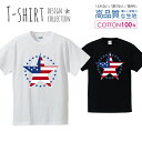 スター アメリカ USA 星条旗 Tシャツ メンズ サイズ S M L LL XL 半袖 綿 100 よれない 透けない 長持ち プリントtシャツ コットン 人気 ゆったり 5.6オンス ハイクオリティー 白Tシャツ 黒Tシャツ ホワイト ブラック