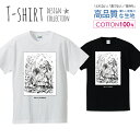 不思議の国のアリス トランプ イラスト 挿絵 おしゃれデザイン 白黒 Tシャツ メンズ サイズ S M L LL XL 半袖 綿 100 よれない 透けない 長持ち プリントtシャツ コットン 人気 ゆったり 5.6オンス ハイクオリティー 白Tシャツ 黒Tシャツ ホワイト ブラック