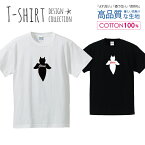 クリオネ シンプルデザイン sea angel Tシャツ メンズ サイズ S M L LL XL 半袖 綿 100% よれない 透けない 長持ち プリントtシャツ コットン 人気 ゆったり 5.6オンス ハイクオリティー 白Tシャツ 黒Tシャツ ホワイト ブラック