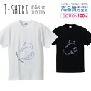 楽天スマホケース専門店【MONOMAN】イルカ 夏休み SUMMER VACATION Tシャツ メンズ サイズ S M L LL XL 半袖 綿 100％ よれない 透けない 長持ち プリントtシャツ コットン 人気 ゆったり 5.6オンス ハイクオリティー 白Tシャツ 黒Tシャツ ホワイト ブラック