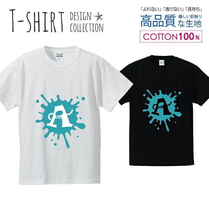 アルファベット A ブルー 水色 おしゃれデザイン Tシャツ メンズ サイズ S M L LL XL 半袖 綿 100% よれない 透けない 長持ち プリントtシャツ コットン 人気 ゆったり 5.6オンス ハイクオリティー 白Tシャツ 黒Tシャツ ホワイト ブラック