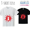 アルファベット I ピンク おしゃれデザイン Tシャツ メンズ サイズ S M L LL XL 半袖 綿 100% よれない 透けない 長持ち プリントtシャツ コットン 人気 ゆったり 5.6オンス ハイクオリティー 白Tシャツ 黒Tシャツ ホワイト ブラック(4)