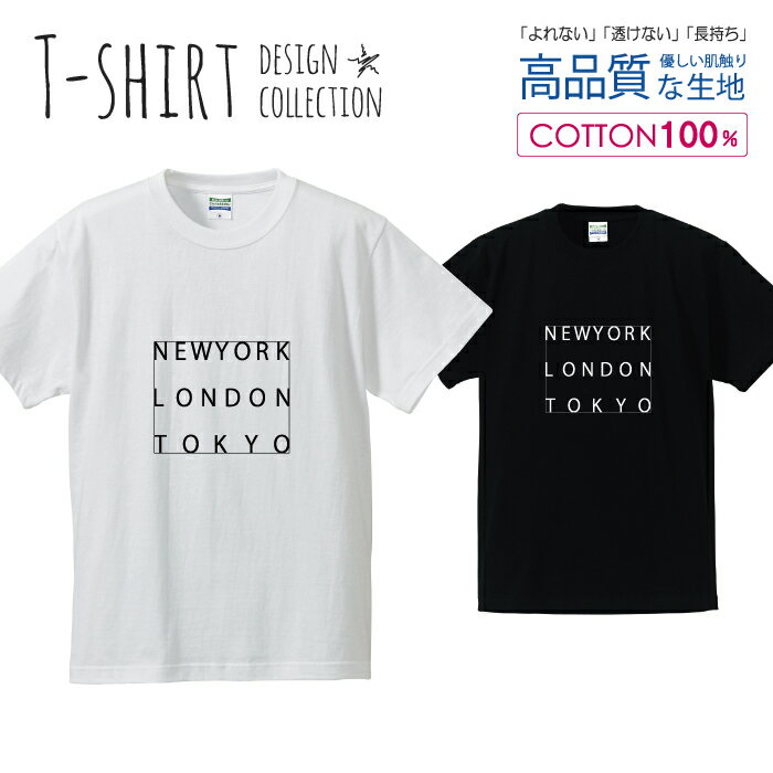 STVc NEW YORK LONDON TOKYO IV fUC  TVc Y TCY S M L LL XL   100% Ȃ Ȃ  vgtVc Rbg lC  5.6IX nCNIeB[ TVc TVc zCg ubN