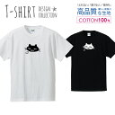 ネコ 黒猫 にゃんこ ため息 イラスト シンプルデザイン Tシャツ メンズ サイズ S M L LL XL 半袖 綿 100% よれない 透けない 長持ち プリントtシャツ コットン 人気 ゆったり 5.6オンス ハイクオリティー 白Tシャツ 黒Tシャツ ホワイト ブラック その1