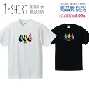 洋梨3つ ラ・フランス フルーツ ブルー/イエロー/ピンク Tシャツ メンズ サイズ S M L LL XL 半袖 綿 100% よれない 透けない 長持ち プリントtシャツ コットン 人気 ゆったり 5.6オンス ハイクオリティー 白Tシャツ 黒Tシャツ ホワイト ブラック