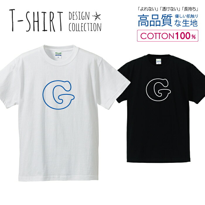 Rakuten - アルファベット G ブルー 青色 かわいい シンプル Tシャツ メンズ サイズ S M L LL XL 半袖 綿 100% よれない 透けない 長持ち プリントtシャツ コットン 人気 ゆったり 5.6オンス ハイクオリティー 白Tシャツ 黒Tシャツ ホワイト ブラック