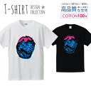 ストロベリー アートポスター風 ブルー かわいい Tシャツ メンズ サイズ S M L LL XL 半袖 綿 100% よれない 透けない 長持ち プリントtシャツ コットン 人気 ゆったり 5.6オンス ハイクオリティー 白Tシャツ 黒Tシャツ ホワイト ブラック
