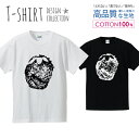 ストロベリー アートポスター風 白黒 かわいい Tシャツ メンズ サイズ S M L LL XL 半袖 綿 100% よれない 透けない 長持ち プリントtシャツ コットン 人気 ゆったり 5.6オンス ハイクオリティー 白Tシャツ 黒Tシャツ ホワイト ブラック