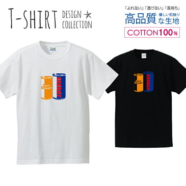 コンポタ缶 エナジー缶 イエロー/ブルー モダン アートデザイン Tシャツ メンズ サイズ S M L LL XL 半袖 綿 100% よれない 透けない 長持ち プリントtシャツ コットン 人気 ゆったり 5.6オンス ハイクオリティー 白Tシャツ 黒Tシャツ ホワイト ブラック