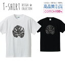 ボタニカリスト グレー ボタニカル 植物 ナチュラルデザイン Tシャツ メンズ サイズ S M L LL XL 半袖 綿 100% よれない 透けない 長持ち プリントtシャツ コットン 人気 ゆったり 5.6オンス ハイクオリティー 白Tシャツ 黒Tシャツ ホワイト ブラック(4)