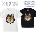 オオカミ 狼 大神 ウルフ Tシャツ キッズ かわいい サイズ 100 110 120 130 140 150 半袖 綿 100% 透けない 長持ち プリントtシャツ コットン 5.6オンス ハイクオリティー 白Tシャツ 黒Tシャツ ホワイト ブラック(4)