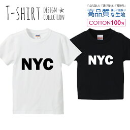 NYC シンプル ロゴTシャツ 白黒 Tシャツ キッズ かわいい サイズ 100 110 120 130 140 150 半袖 綿 100% 透けない 長持ち プリントtシャツ コットン 5.6オンス ハイクオリティー 白Tシャツ 黒Tシャツ ホワイト ブラック