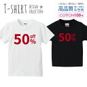 半額 50%OFFデザイン 赤 レッド Tシャツ キッズ かわいい サイズ 100 110 120 130 140 150 半袖 綿 100% 透けない 長持ち プリントtシャツ コットン 5.6オンス ハイクオリティー 白Tシャツ 黒Tシャツ ホワイト ブラック(4)