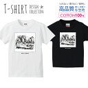 必ずご確認下さい。 商品説明 T-shirt Design Collectionオシャレなデザイン キッズTシャツが登場しました♪5.6オンスのしっかりとしたボディーを使用しており、「よれない」「透けない」「長持ち」という3大要素をすべて兼ね備えたTシャツ。しっかりとした生地のため、一枚で着ても様になるオシャレTシャツです♪ カラー ・ホワイト・ブラック 商品詳細 【サイズ展開】100cm / 110cm / 120cm / 130cm / 140cm / 150cm 【詳細サイズ（cm）】サイズ着丈身幅肩幅袖丈100403128121104433301312047353214130513734151405540361615059433817 素材：綿 100％ ボディ生産国：中国 印刷：日本 注意事項 ・各採寸箇所については、実寸(平置き)より約-2cm〜+2cm程度は誤差の許容範囲とさせて頂いております。・ページ内写真と実物では多少の色の違いが生じる事があります。・発送まで7〜10営業日いただいております。・注文確定後、自社印刷するため、ご注文後のキャンセルはお断りさせていただいております。 メール便について ・代金引換の場合、メール便は選択できません。　別途、弊社規定送料+代引手数料となります。・メール便の配送中での商品破損の返品・交換はできません。　配送中の補償をご希望の方は宅配便での購入をお勧めします。人気 デザイン キッズTシャツデザインポイントしっかりとした5.6ozのボディを使用したデザインプリントTシャツよれない、透けない、長持ち、といった三大要素をカバーしたオシャレなデザインTシャツです♪