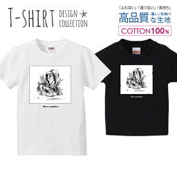 不思議の国のアリス 帽子屋 マッドハッター イラスト 挿絵 白黒 Tシャツ キッズ かわいい サイズ 100 110 120 130 140 150 半袖 綿 100% 透けない 長持ち プリントtシャツ コットン 5.6オンス ハイクオリティー 白Tシャツ 黒Tシャツ ホワイト ブラック