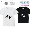 ウミガメ turtle 海亀 うみがめ シンプルデザイン 白黒 Tシャツ キッズ かわいい サイズ 100 110 120 130 140 150 半袖 綿 100% 透けない 長持ち プリントtシャツ コットン 5.6オンス ハイクオリティー 白Tシャツ 黒Tシャツ ホワイト ブラック