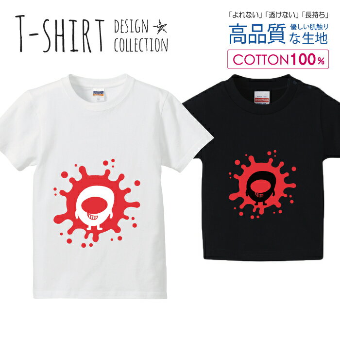 アルファベット O ピンク おしゃれデザイン Tシャツ キッズ かわいい サイズ 100 110 120 130 140 150 ..